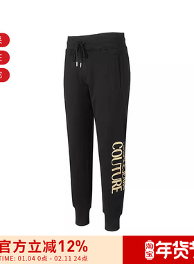 VJC范思哲 男士抽绳系带束脚卫裤运动休闲裤长裤77GAAT05 CF00T