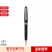 男女同款 大班系列经典 款 Montblanc万宝龙 圆珠笔 111813
