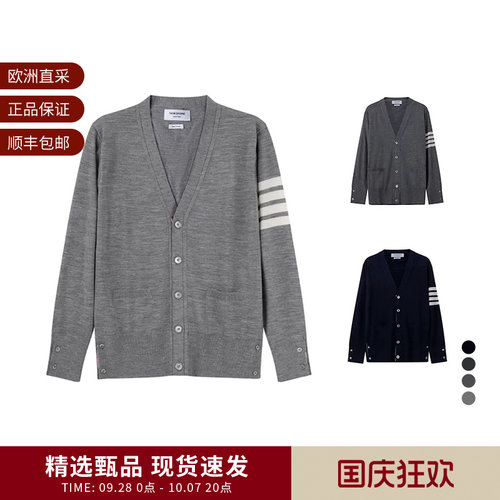 ThomBrowne男士薄款羊毛衫开衫