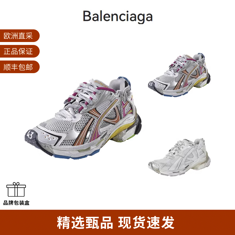 巴黎世家脏脏鞋老爹鞋运动鞋