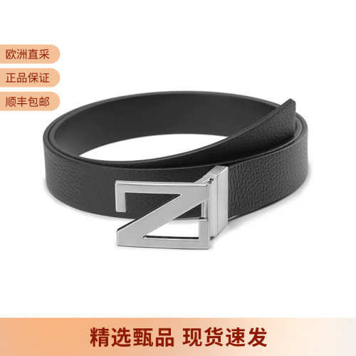 ZEGNA可裁剪双面旋转皮带