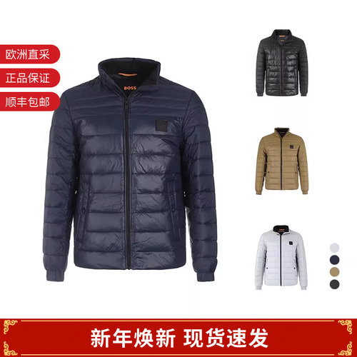 HugoBoss雨果博斯轻薄棉服外套