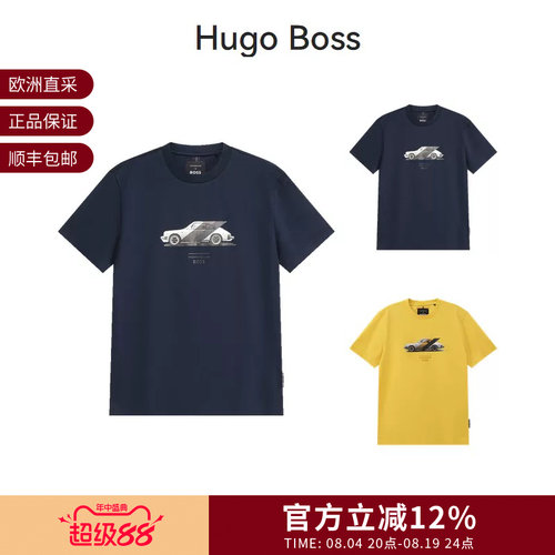 HugoBoss男士圆领短袖T恤