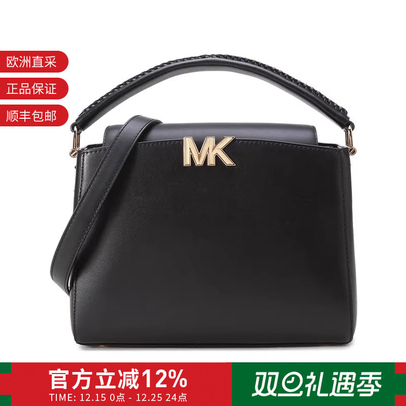 迈克·科尔斯手提单肩斜挎包