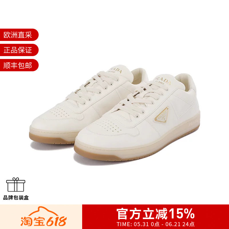 Prada普拉达 男士系带板鞋休闲运动鞋 2EE364 038 F D001