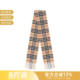 15cm 双面两用流苏围巾168 81133771 窄版 BURBERRY男女同款