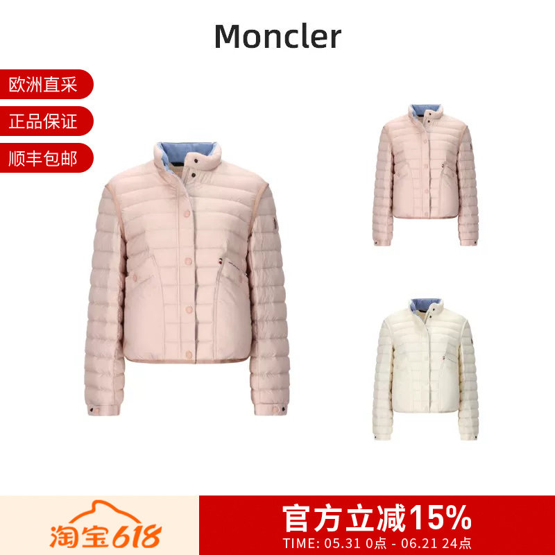 Moncler 女士可折叠收纳轻薄款鹅绒羽绒服外套 1A00016 597YD