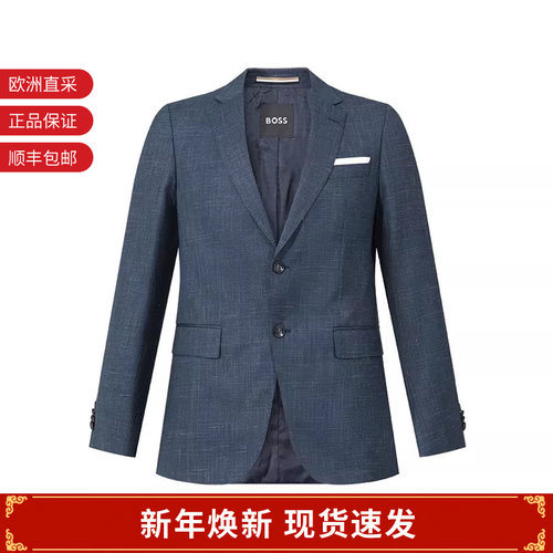 HugoBoss男士西服西装上衣外套
