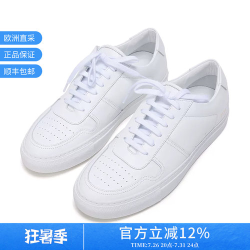 COMMONPROJECTS板鞋运动鞋
