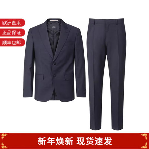 Hugo Boss男士black系列两粒单排扣商务西装西裤西服套装50509488