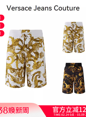 VJC范思哲男士棉质宽松版运动裤短裤五分裤 76GAD3B0 FS127