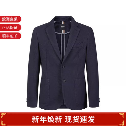 HUGOBOSS西服西装外套上衣