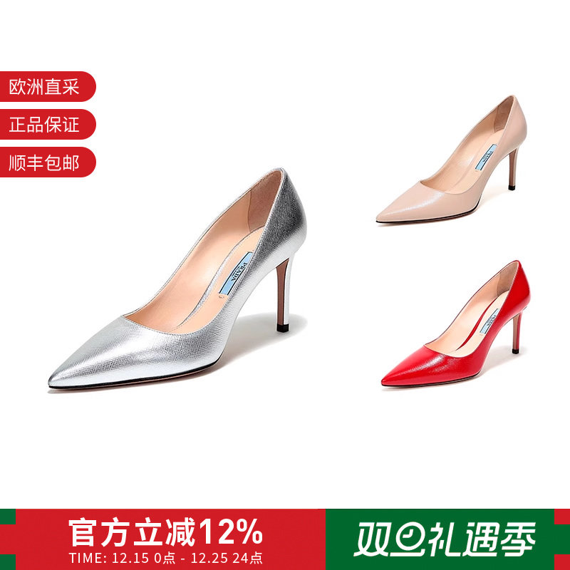【甄品精选】Prada普拉达 女士皮革尖头高跟鞋 1I834I 3A9S F 085