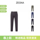 UDI17A7 ZEGNA杰尼亚 长裤 棉质PREMIUM休闲裤 TR00 男士