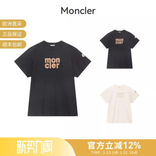 89AUO T恤8C00028 Moncler盟可睐 女士圆领短袖