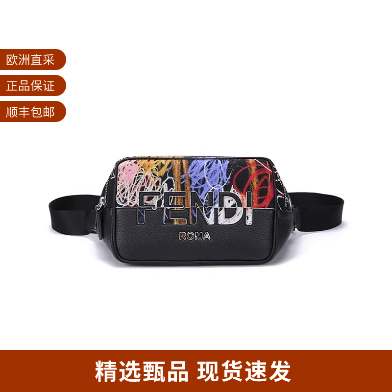 FENDI单肩斜挎包腰包涂鸦