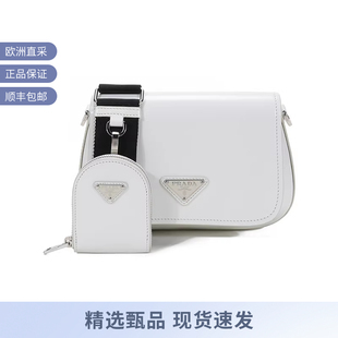 ZO6 甄品精选 Prada普拉达女士单肩斜挎包带挂饰零钱包 1BD275