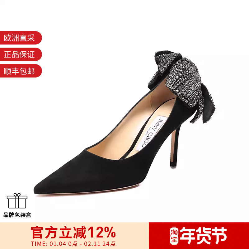 Jimmy Choo周仰杰 女士浅口高跟鞋 LOVE 85 BJF,女鞋,浅口单鞋,淘宝优惠券,粉丝福利购,淘宝优惠卷