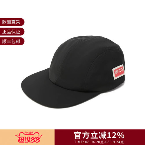 KENZO休闲棒球帽鸭舌帽