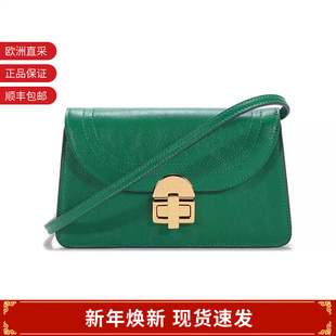 PHMP0026Y0 女士女包单肩斜挎包 MARNI玛尼 P2644 甄品精选