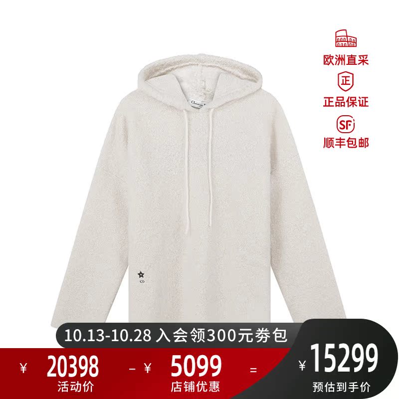 迪奥 DIOR 女士宽松版连帽卫衣女装运动衫LOGO提花 244S87AM143