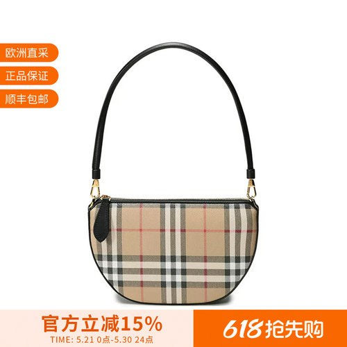 BURBERRY手提单肩包腋下包