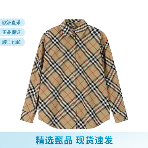 Burberry博柏利 女士棉质格纹休闲长袖衬衫 8122443