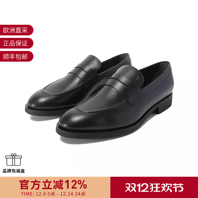Tod'S托德斯男士乐福鞋商务皮鞋