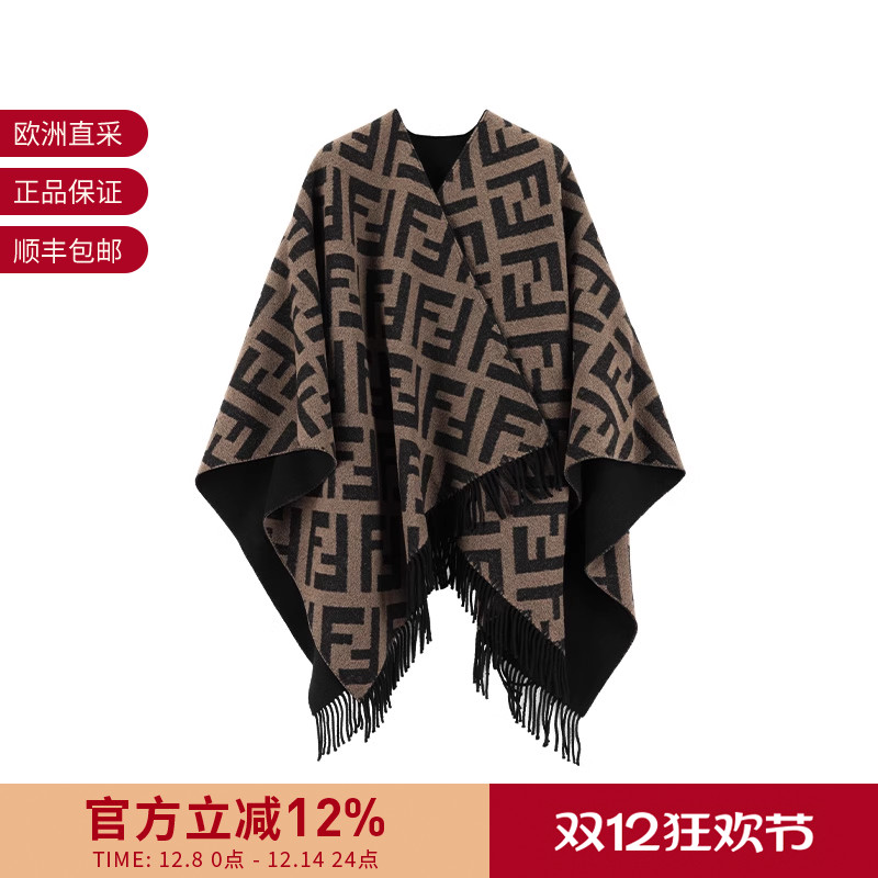 Fendi芬迪 女士双面两穿保暖流苏斗篷披肩145*140cm FXX715 AEOW