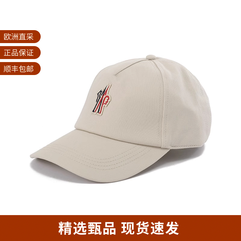 Moncler盟可睐男士帽子棒球帽鸭舌帽 K1 097 3B00003 04863