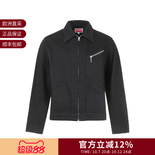 KENZO拉链牛仔夹克外套