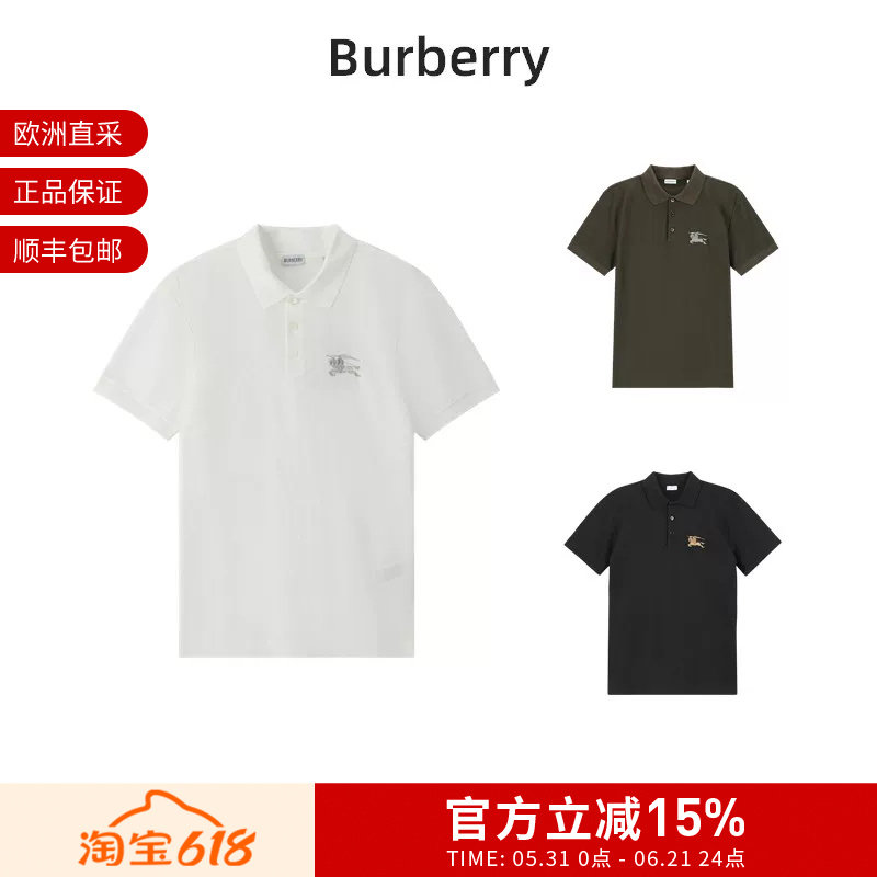 BURBERRY博柏利男士马术骑士徽标刺绣修身版短袖POLO衫8119008