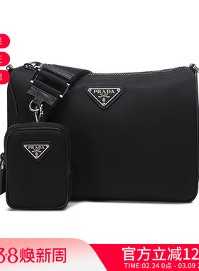【甄品精选】Prada普拉达 男士Re-Nylon单肩包带小包 2VH113 2DMH
