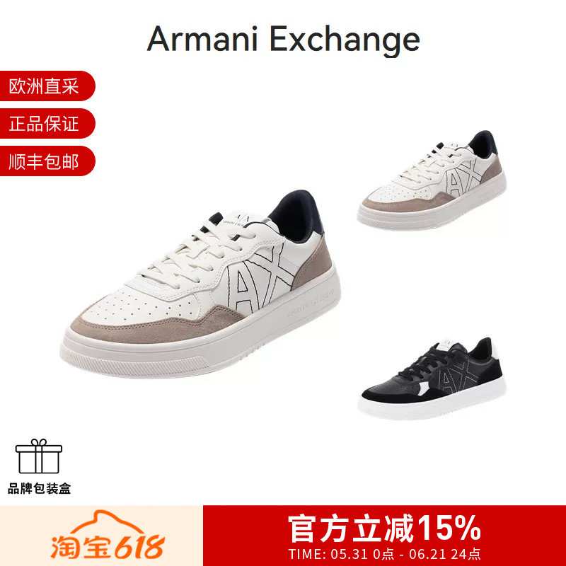 【甄品精选】AX阿玛尼 男士系带厚底休闲运动鞋板鞋 XUX148 XV601