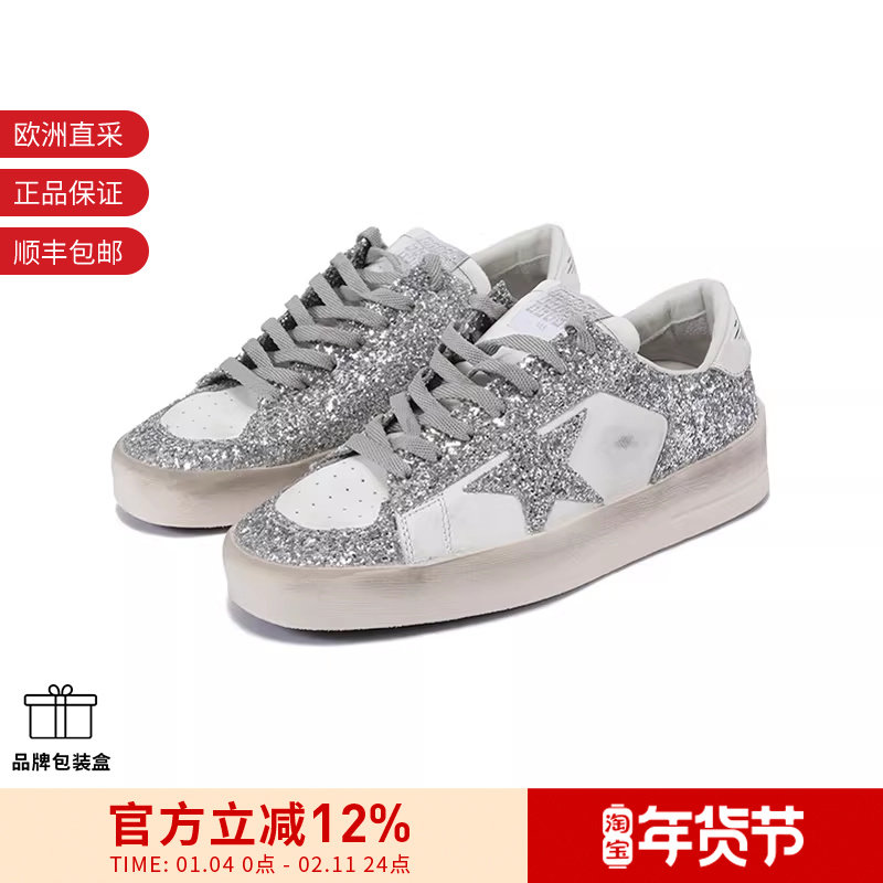 Golden Goose 女士厚底板鞋脏脏鞋运动鞋 GWF00128 F002185,运动鞋new,板鞋,淘宝优惠券,粉丝福利购,淘宝优惠卷