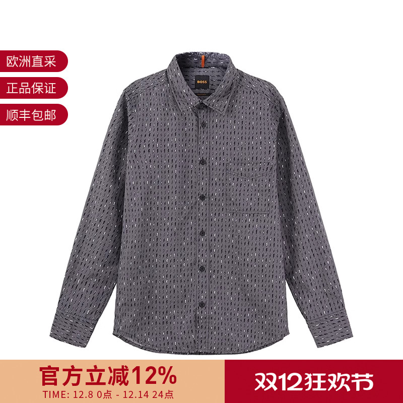 HugoBoss男士休闲长袖衬衫