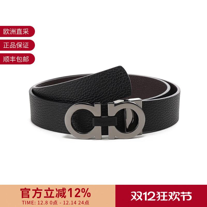 菲拉格慕男士双面板扣式皮带腰带