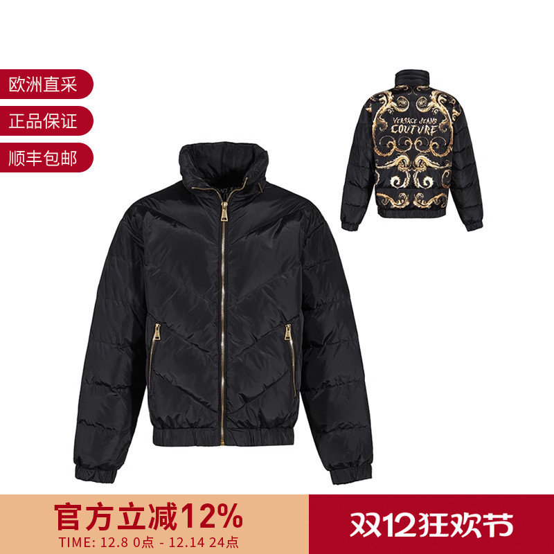 VJC范思哲短款鸭绒羽绒服