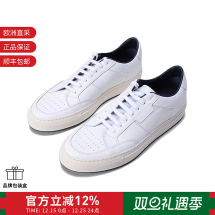 【甄品精选】COMMON PROJECTS 男士皮革系带休闲运动鞋 2314