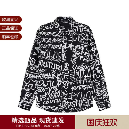 范思哲休闲长袖衬衫棉质