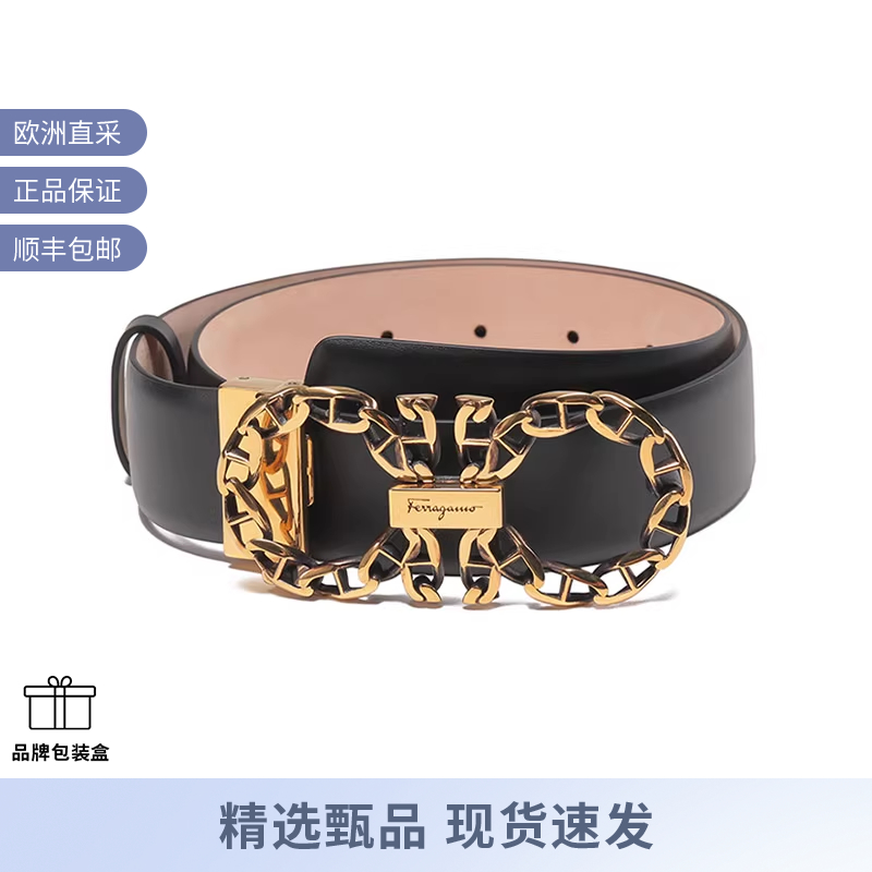 Ferragamo菲拉格慕可裁剪皮带