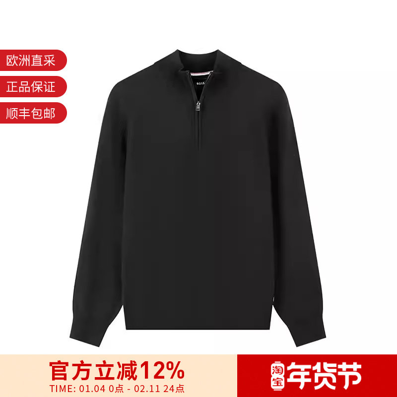 Hugo Boss 男士羊毛半拉链立领羊毛衫针织衫50528300,男装,针织衫/毛衣,淘宝优惠券,粉丝福利购,淘宝优惠卷