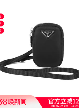 【甄品精选】Prada 女士Re-Nylon单肩包零钱包腕包 1TT130 2DMV