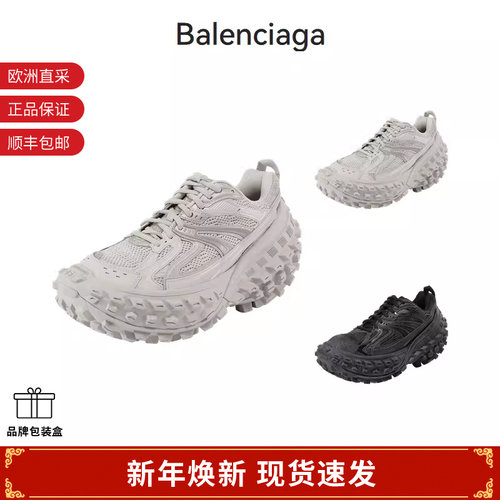 Balenciaga巴黎世家 男士网眼厚底运动脏脏鞋685613 W2RA6