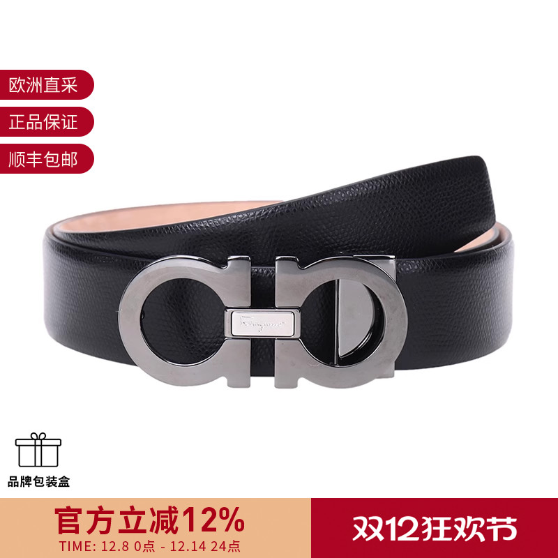 Ferragamo菲拉格慕皮带腰带