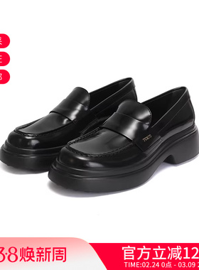 Tod'S托德斯 女士厚底乐福鞋皮鞋单鞋 XXW74L0JL00SHA