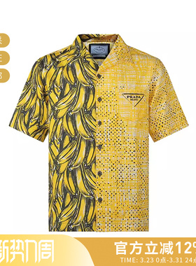 Prada普拉达 男士宽松版休闲短袖衬衫 UCS406 1ZVH S 212