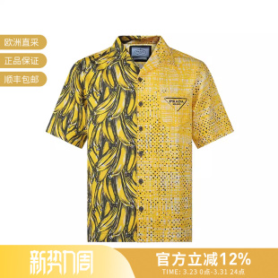 休闲短袖 衬衫 UCS406 Prada普拉达 宽松版 1ZVH 212 男士