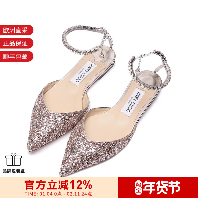 【甄品精选】Jimmy Choo 女士尖头平底单鞋凉鞋 SAEDA FLAT,女鞋,时装凉鞋,淘宝优惠券,粉丝福利购,淘宝优惠卷