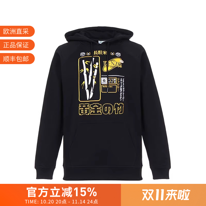 kenzo连帽卫衣高田贤三